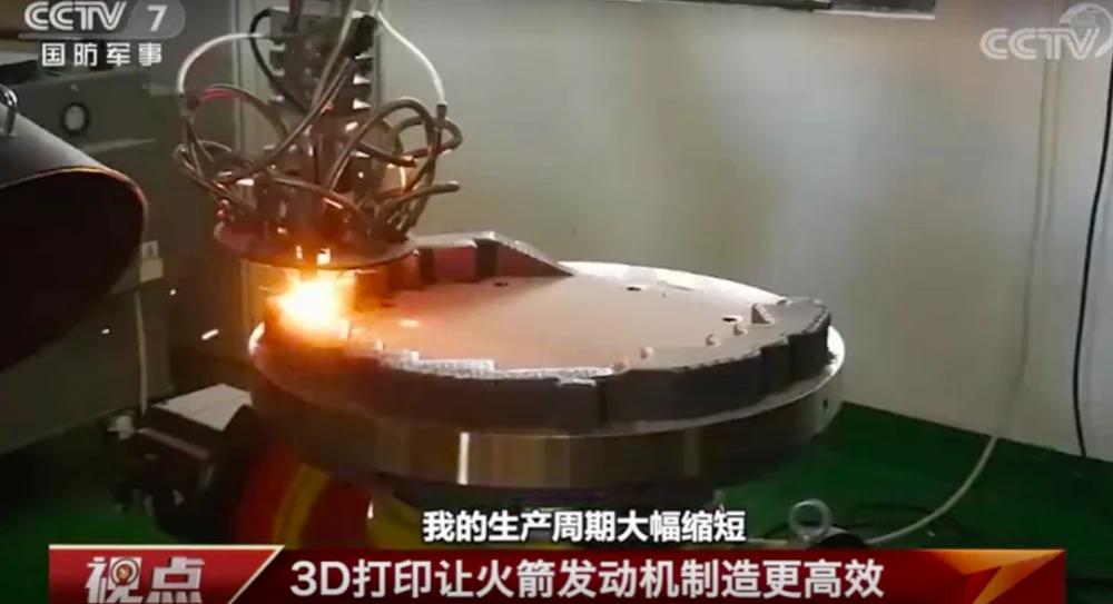 西安航发：金属3D打印助力航天液体动力研制生产释放新动能！